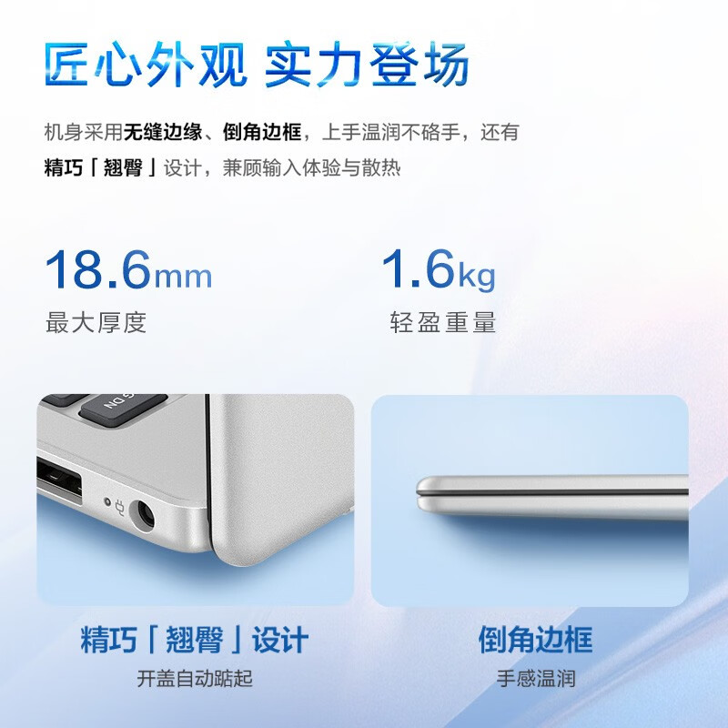 惠普(HP)星Book15 15.6英寸学生商务办公轻薄本笔记本电脑(锐龙四核R5-7520U 16G内存 1TB固态 高清屏)升级版高清大图