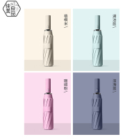 佳美良品 雨伞 JY5/把