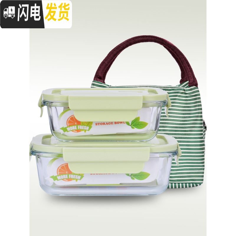三维工匠保鲜盒微波炉加热饭盒专用碗上班族玻璃便当盒