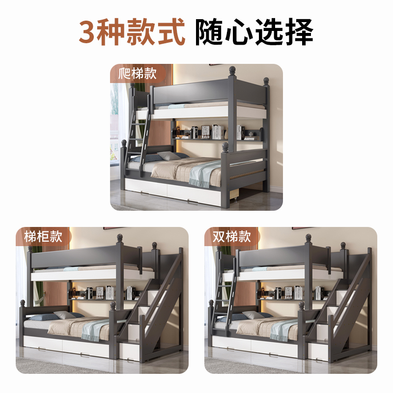 兰秀家居 简约儿童床上下床现代双层子母高低床实木双人床两层小户型上下铺
