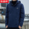恒源祥夹克男士冬季加绒加厚冲锋衣棉服户外运动防风棉衣外套男装