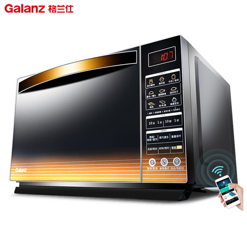 Galanz/格兰仕 R6-G238N3(S1) 微波炉家用智能遥控蒸烤一体机 光波炉