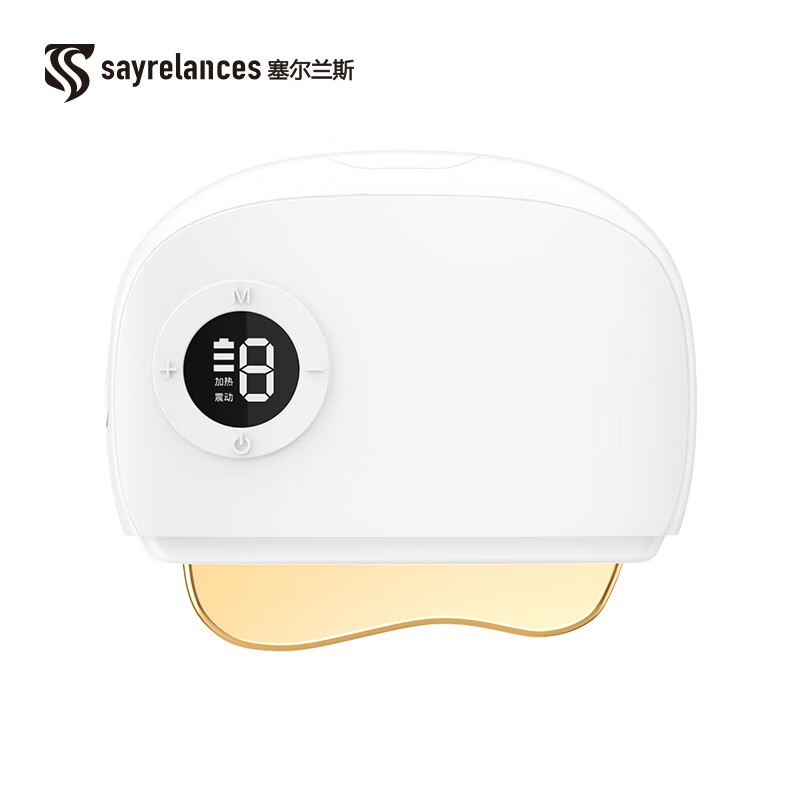 sayrelances塞尔兰斯 黄铜电动刮痧神器 2386高清大图