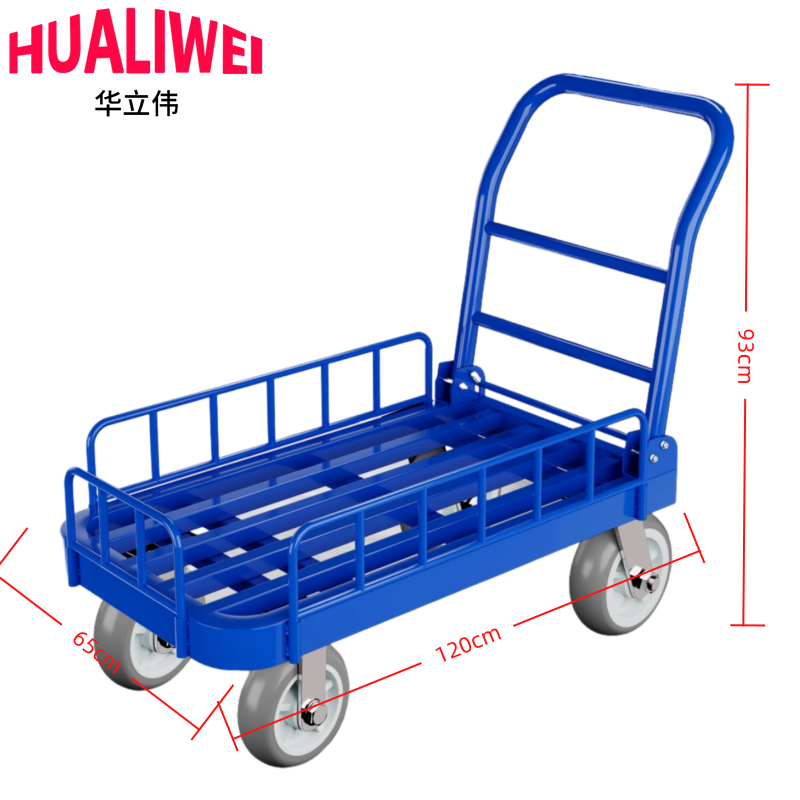 华立伟高清大图