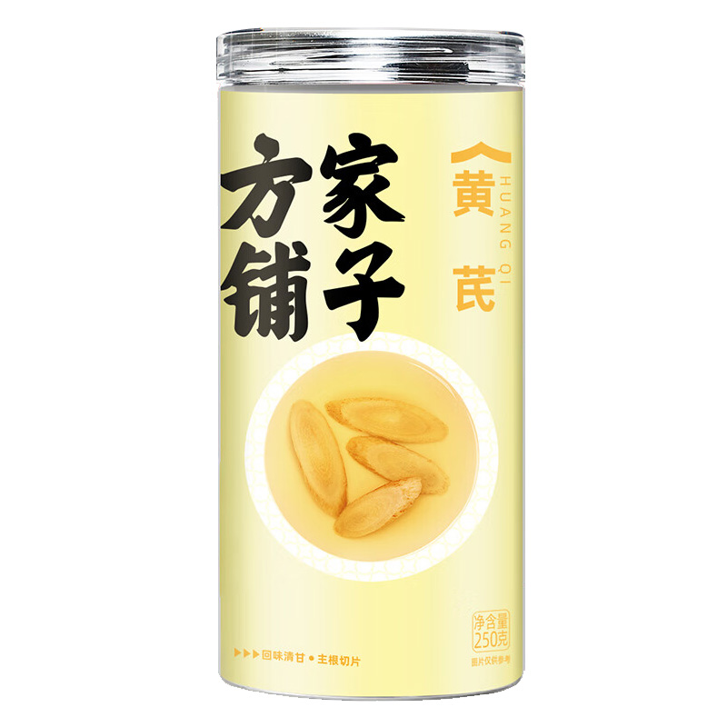 方家铺子黄芪大片生黄芪北芪片煲汤泡酒食材250g