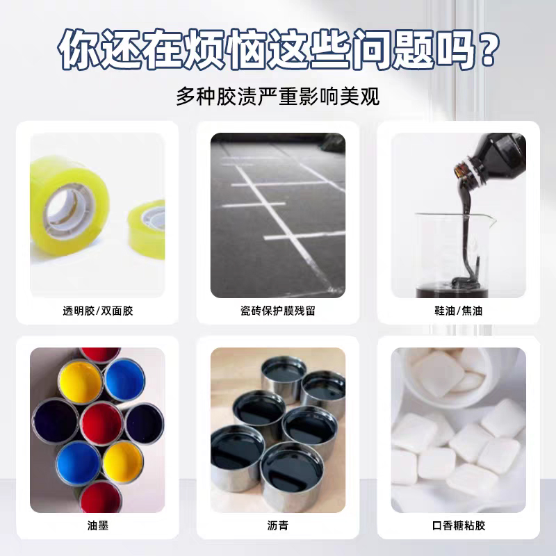 威立世Wallesh 万能除胶剂3.8L高清大图