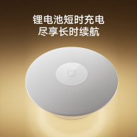 小米米家夜灯3 人体楼梯过道卫生间卧室睡眠婴儿喂奶氛围灯