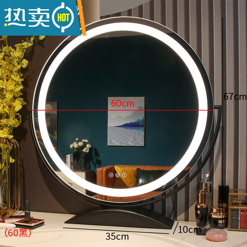敬平带灯镜子化妆镜台式led灯大桌面梳妆台镜网红美妆宿舍补光镜便携式用镜 【旋转款】黑色灯带直径60(插电款)