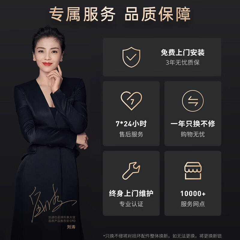 凯迪仕(KAADAS)K20-V可视猫眼全自动智能锁指纹锁 家用防盗门锁木门电子锁 APP远程临时密码锁