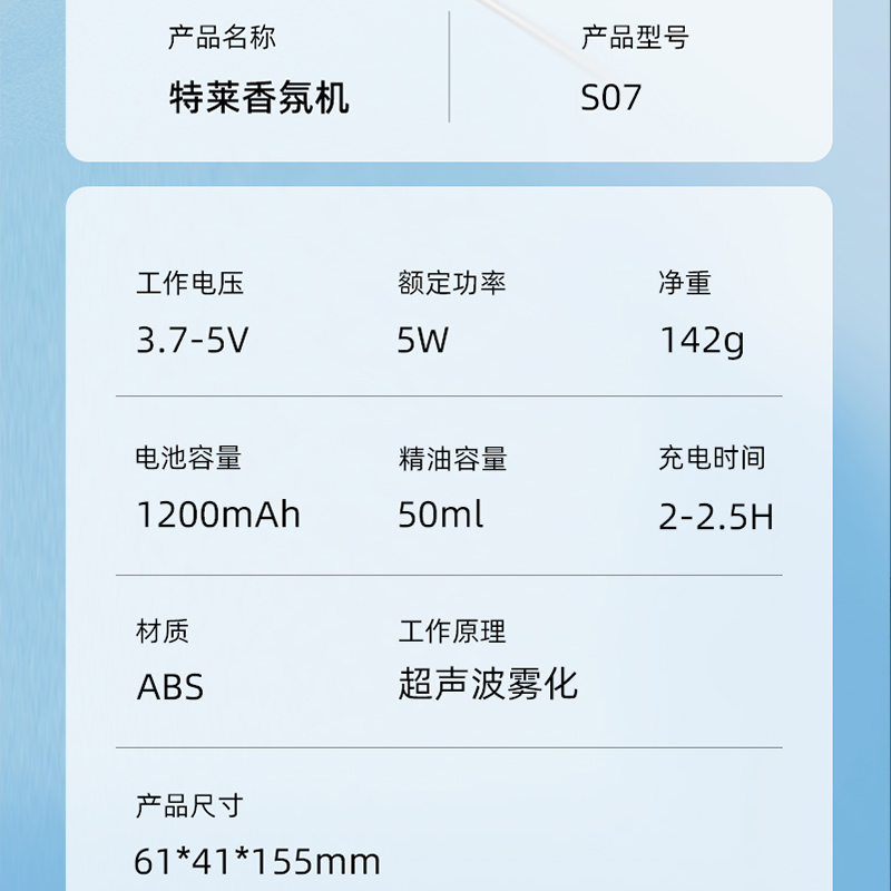 香薰机香氛自动喷香机扩香机办公室家用室内壁挂卫生间厕所除臭神器高清大图