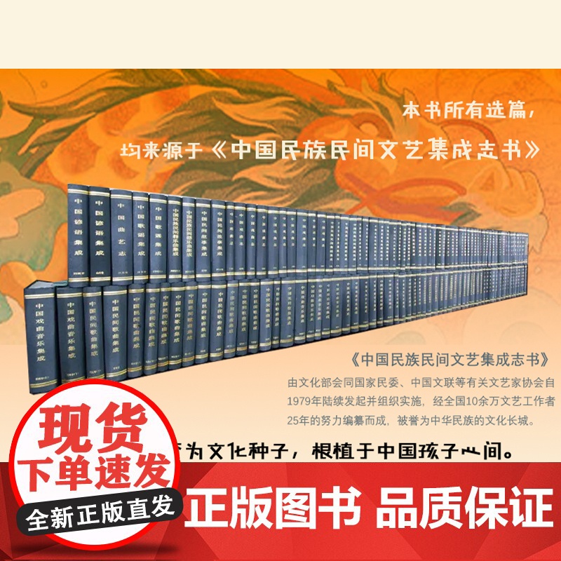少儿-中国有故事 传统节日儿童故事作品集中国当代为中国孩子 讲好中国故事给孩子讲述属于中国人的节日文化生活仪式感春节儿童高清大图