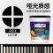 尼达维环氧彩砂瓷砖美缝剂墙砖地砖专用家用防水马赛克填缝勾缝剂 [汉白玉]