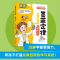 [正版]抖音同款]墨菲定律儿童认知版全套4册 漫画青少年版原著必读正版书 小学生三四五六年级阅读课外书趣读孙子兵法与三十