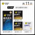 杰士邦超凡持久超薄避孕套延时安全套男用情趣増时 11片装
