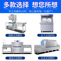 Masain长龙式隧道式高温消毒大型商用全自动通过式洗碗机流水线商用尺寸可定制酒店食堂饭店智能刷碗机厨设