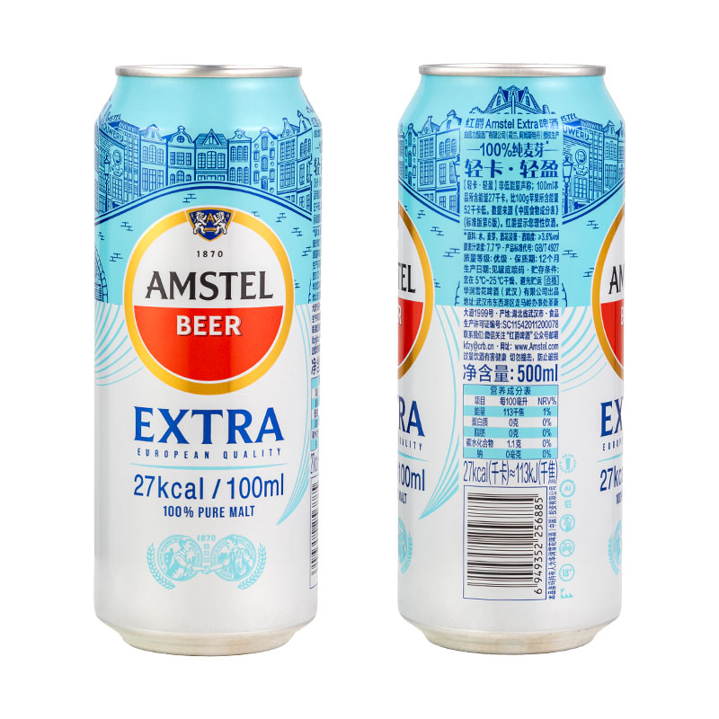 喜力旗下 喜力啤酒 7.7° 红爵 Extra 纤体听卡纸六连包纸箱 500ml*12听高清大图