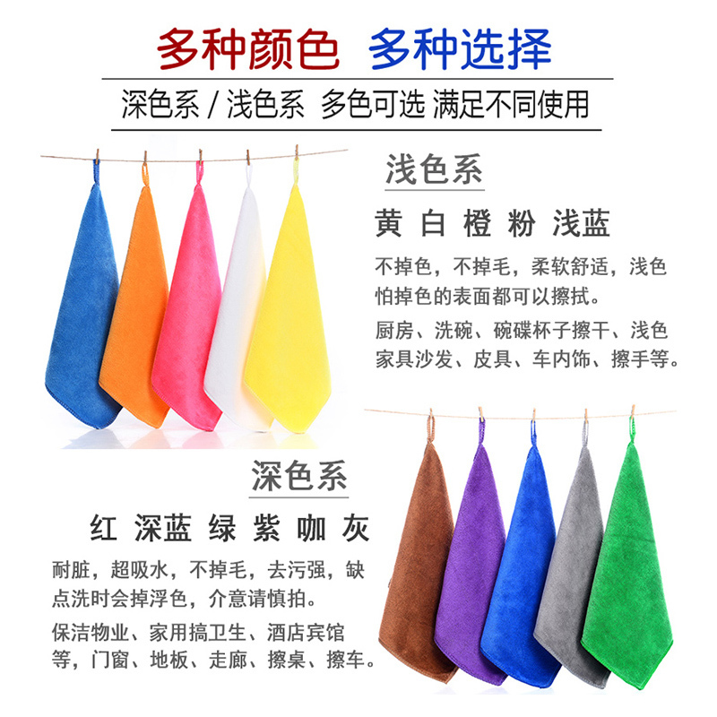 30x30中厚【绿】10条装 10条正方形饭店餐厅干湿布蓝色抹布玻璃擦手布方巾奶茶店毛巾家用