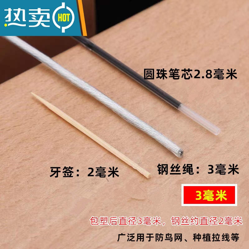 敬平包塑镀锌钢丝绳大棚种植遮阳网拉线软带皮透明包胶3456 8mm晾衣绳 3毫米 100米送8个卡头 透明包塑绳子高清大图