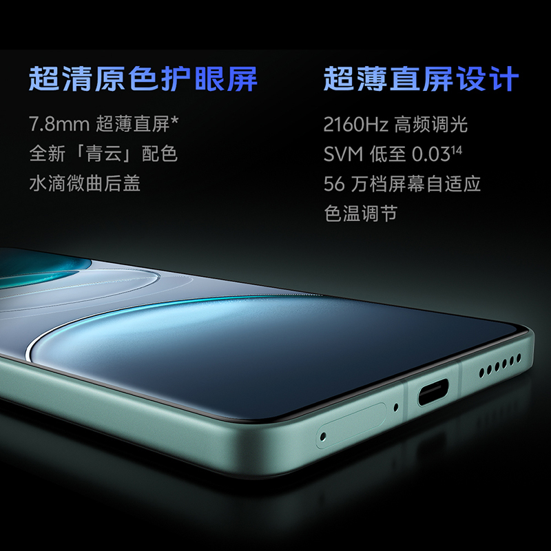 vivo X100s 16GB+512GB 钛色 全网通5G新品手机天玑9300+旗舰芯片6400万潜望100W快充7.8mm超薄直屏拍照游戏学生智能手机