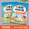 语文数学不偏科(6本) 三年级下 [正版]口算题卡口算天天练三年级上册下册三上应用题数学专项训练人教版小学3每天100道