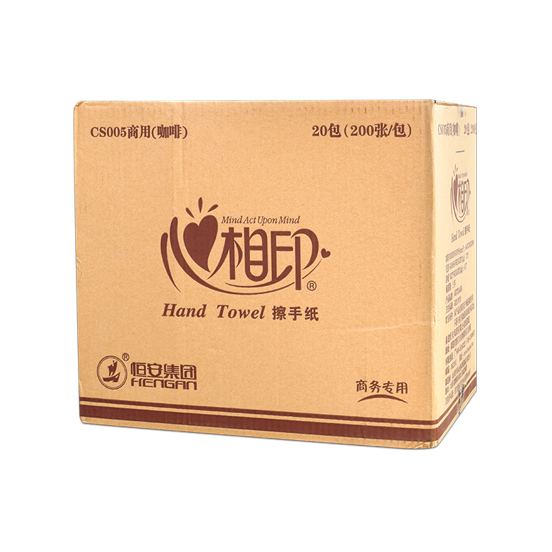 心相印CS005擦手纸商务专用大包整箱批发酒店卫生间商用200抽20包