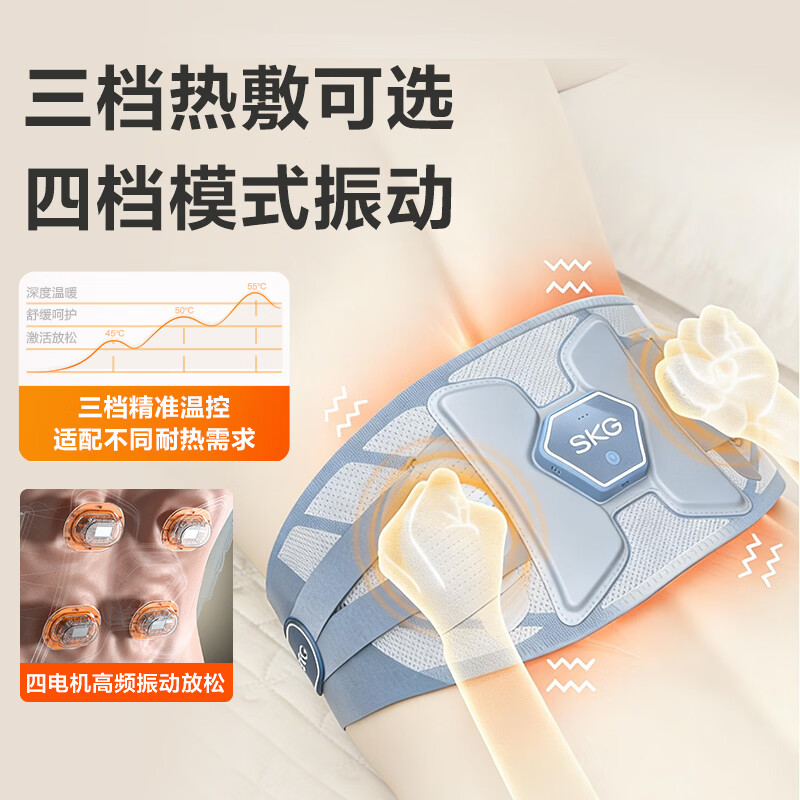 SKG腰椎固定器Q3远峰蓝 智能温控按摩 便携设计 低噪音运行 精准缓解肩颈疲劳 专业级放松体验高清大图