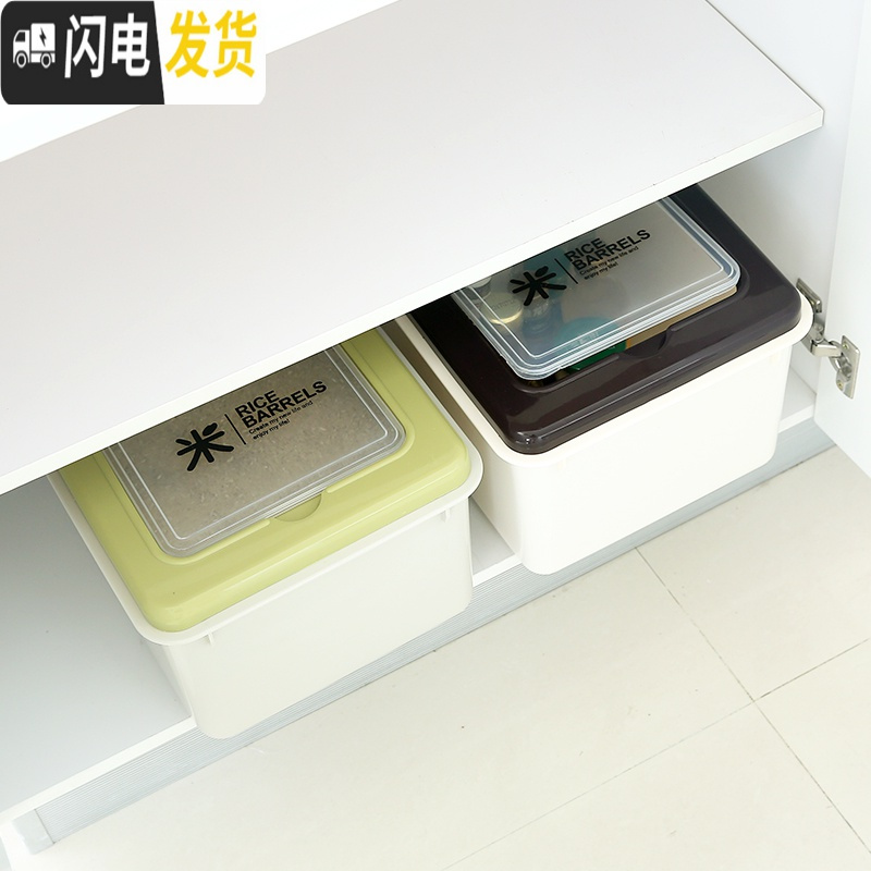 三维工匠塑料大米桶储米箱 防虫防潮米缸面粉桶 厨房加厚带盖20斤密封桶收纳桶高清大图
