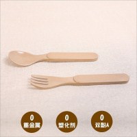 玉米(corn)儿童叉勺套装 1对 稻壳食品级材质儿童勺叉 宝宝饭勺调羹辅食勺叉子 可生物降解 餐具套装