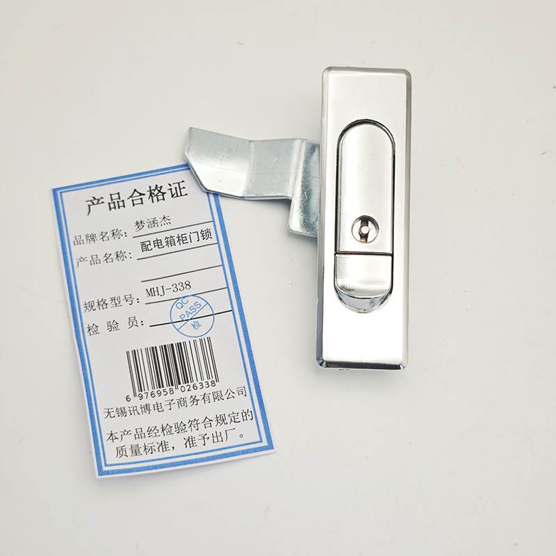 梦涵杰 配电箱柜门锁 MHJ-338 个高清大图