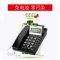 TCL 电话机座机 固定电话 办公家用 屏幕翻盖 免电池 铃声可调 HCD868(37)TSD (黑色)