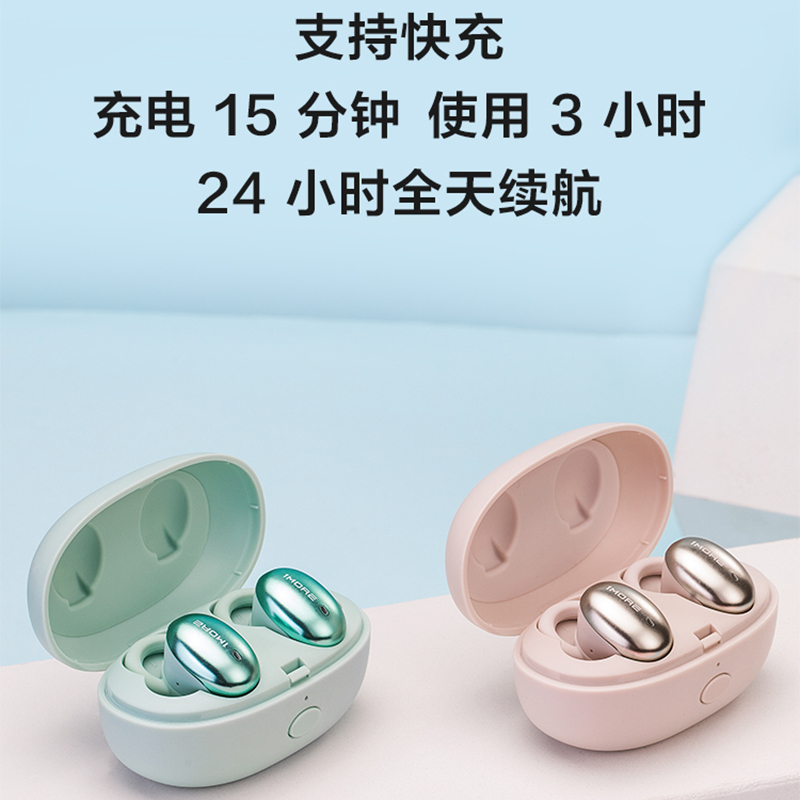 万魔（1MORE）E1026BT-I 时尚真无线蓝牙入耳式耳机 苹果华为小米通用 绿色