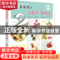 色铅笔之治愈系美物绘