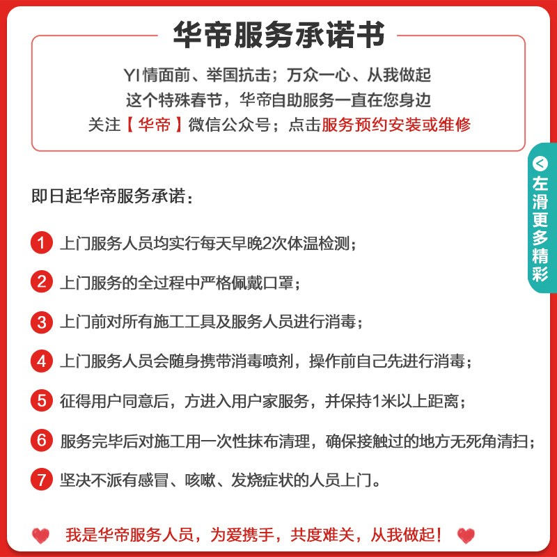 华帝(vatti)21立方大吸力油烟机挥手欧式抽油烟机单机吸油烟机触控深腔闪吸420Pa大风压高端智能蒸水洗i11124