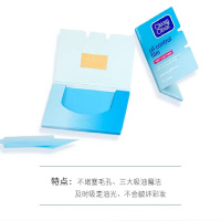 可伶可俐魔力汲油蓝膜60片装