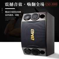 BMBCSD2000家庭影院ktv音响组合家用套装ktv点歌机一体机卡拉OK音响套装家 套餐三：一对音箱+BMB功