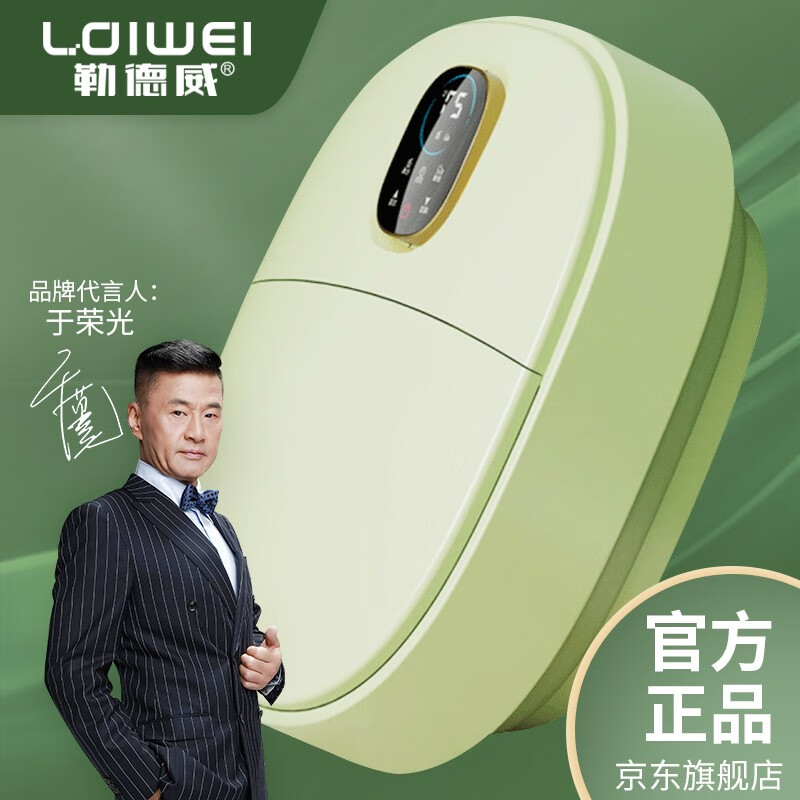 勒德威 足浴盆 脚底按摩可折叠加热泡脚足疗洗脚泡脚桶 F240