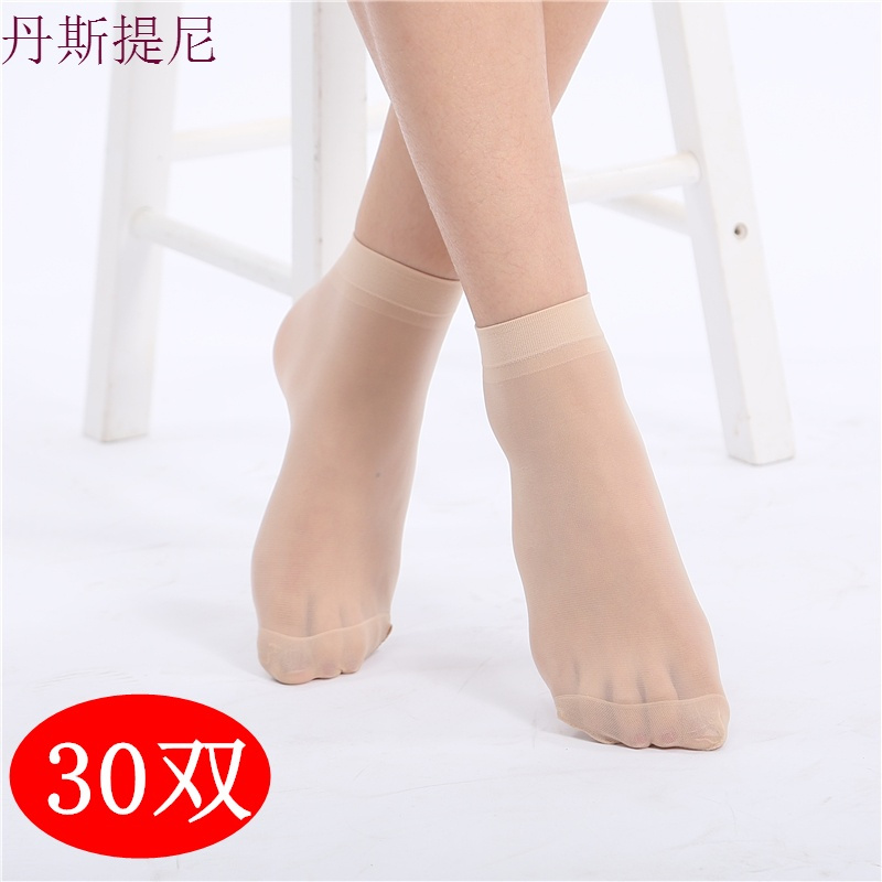 袜子女春夏短丝袜包芯丝天鹅绒女士袜子黑色肉色薄款丝短袜女丝袜