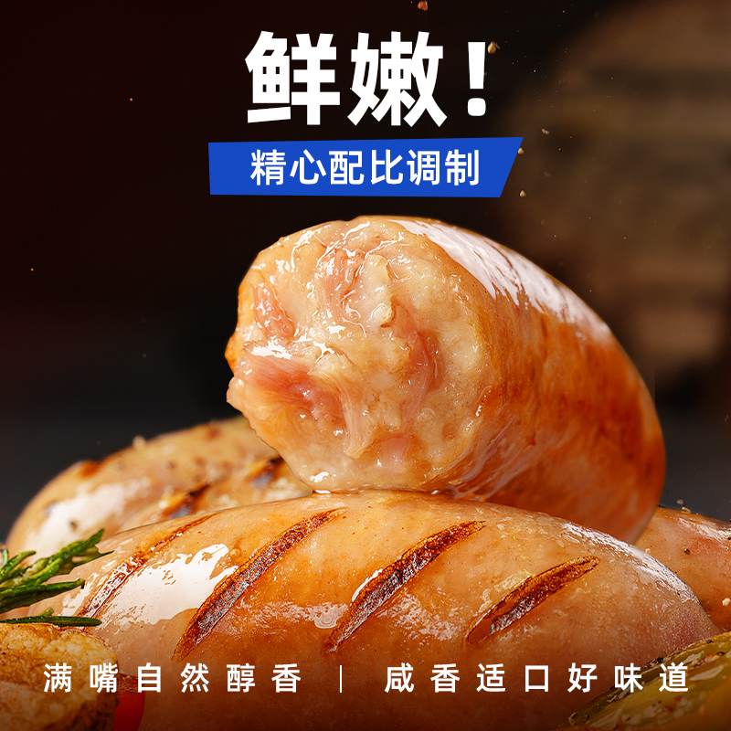 [小牛凯西]脆皮肉嘟嘟烤肠500g(黑椒味)*4 小鲜肉火山石烤肠热狗地道正宗肉肠香肠 小鲜肉火山石烤肠热狗高清大图