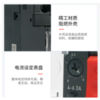 施耐德电气 断路器 GV2ME08C 个