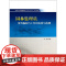 园林监理员资料编制与工作用表填写范例(建设工程监理规范G