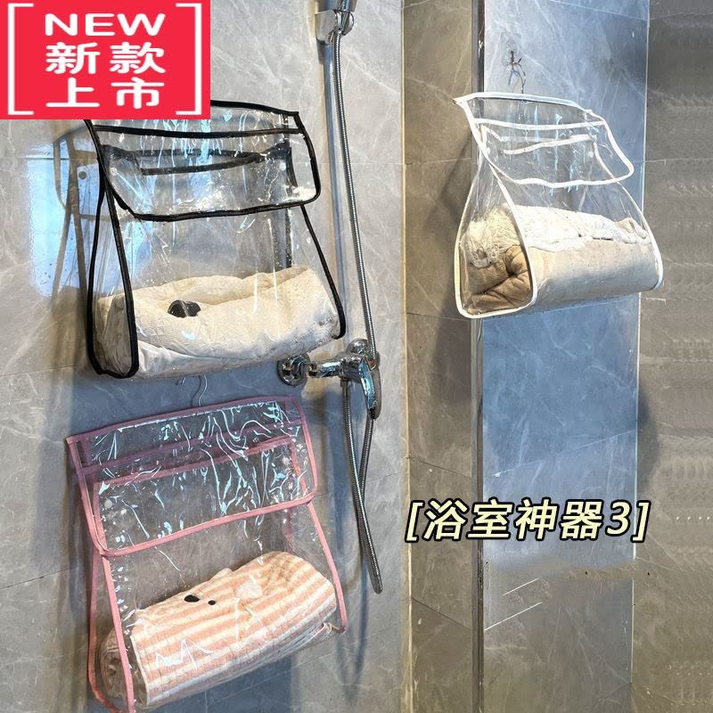可莉允浴室放衣服挂袋洗澡衣物防水袋子宿舍墙上收纳袋门后墙挂式置物袋图片