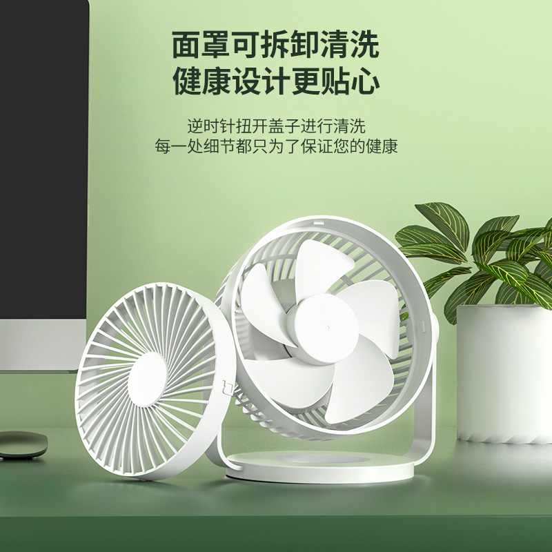 赛亿风宝电风扇小风扇/小台扇/迷你USB手持便携风扇学生宿舍办公室桌面小型可车载风扇FB4-01高清大图