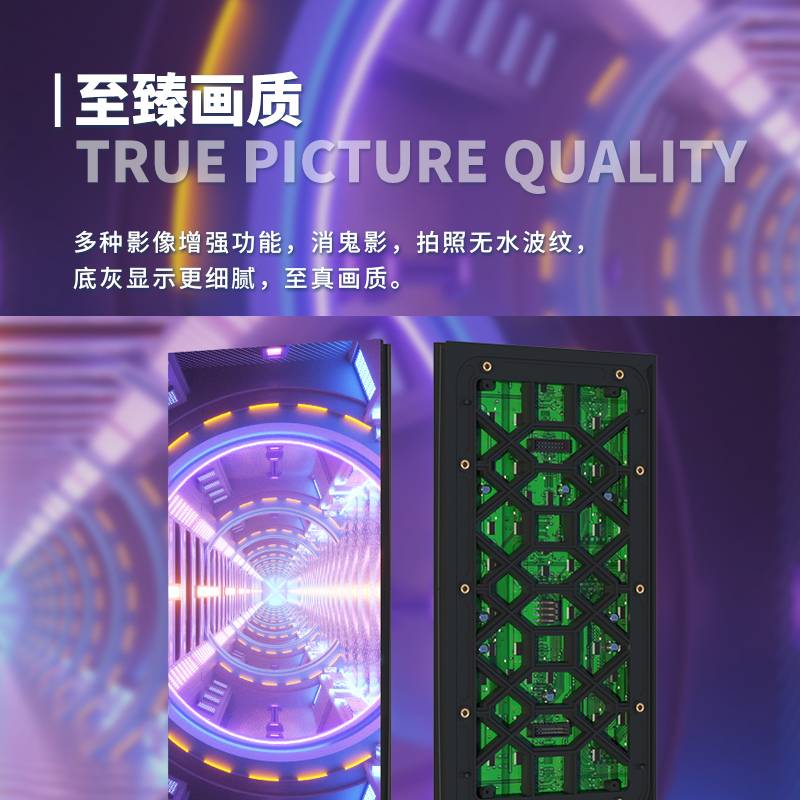 HiGreen海佳室外LRD显示屏P6高清大图