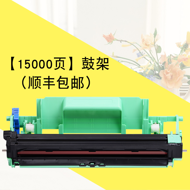 碧砚(BiYan)适合富士施乐P118w硒鼓fuji xerox打印机docuprint墨盒墨粉盒碳粉 【15000页】鼓架（顺丰包邮）