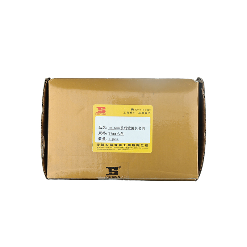 波斯(BOSI)12.5mm系列公制镜面长套筒(六角27mm)只高清大图