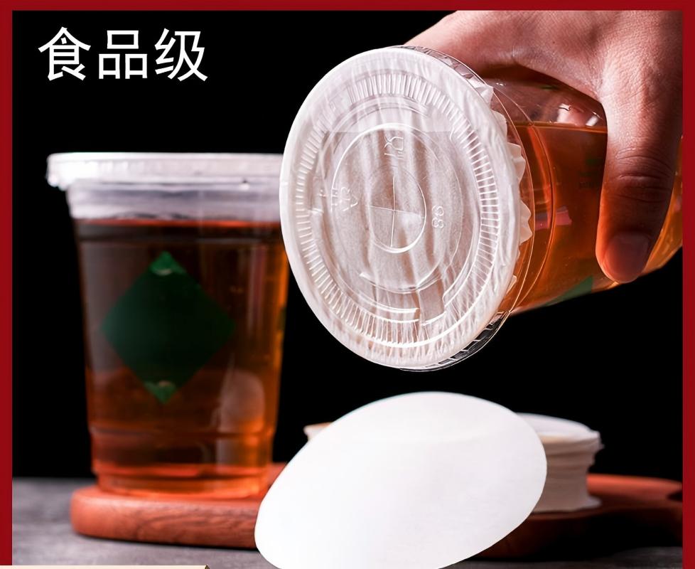 小窝厘 奶茶杯防漏纸外卖打包一次性茶饮品密封咖啡防溢封口膜垫片 12cm防漏纸 (500/包)高清大图