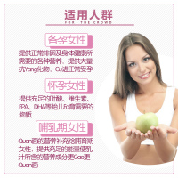 澳洲进口BLACKMORES澳佳宝 孕妇黄金素 复合营养素 孕早孕早孕晚期 维生素 含叶酸DHA 180粒/瓶装300