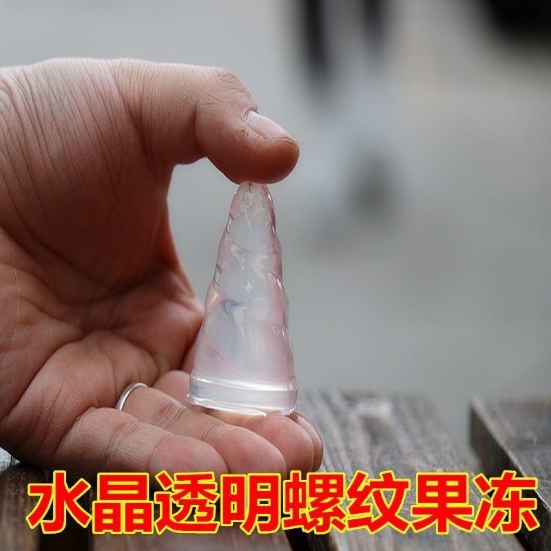 10颗螺纹透明果冻(试用装) 螺旋果冻螺纹果冻加长尖头果冻玉米杯橄榄杯果冻软玉米糖跳跳糖