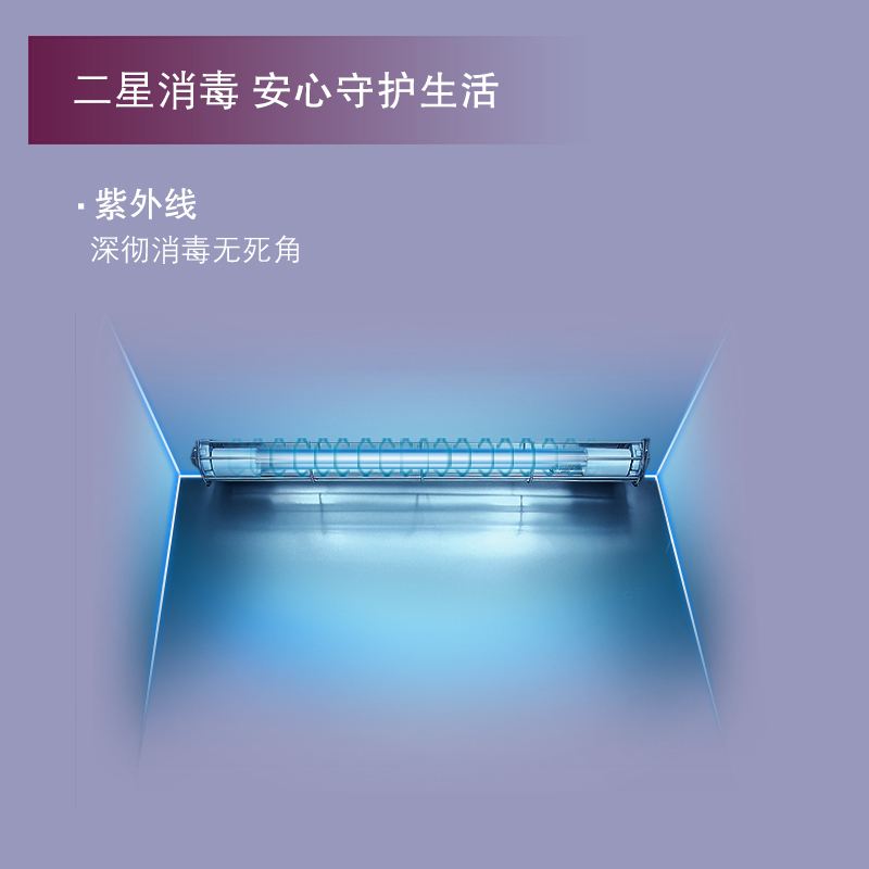 企购优品 消毒器具