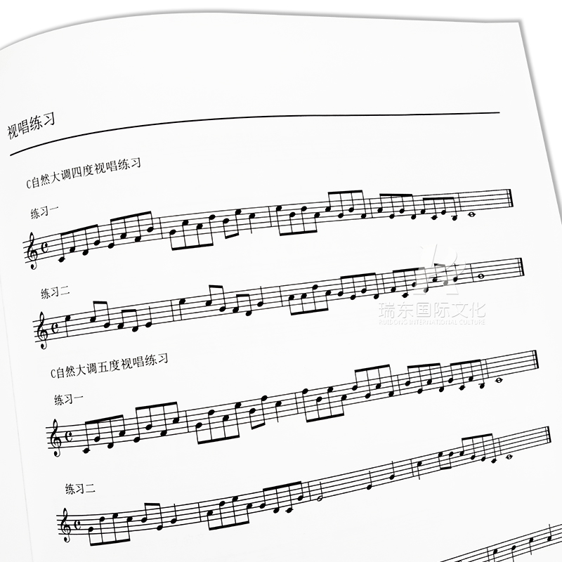 [正版]大家一起玩乐队电贝司(4级)电贝司考级曲谱集迷笛全国音乐考级有声曲谱 张帆 训练习音乐器曲谱子 教程材学书籍高清大图